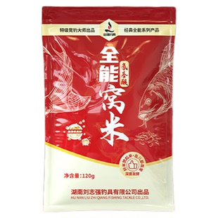 刘志强全能窝米打窝米手抛窝料野钓鲫鱼底窝料钓鱼鱼食饵料黑坑