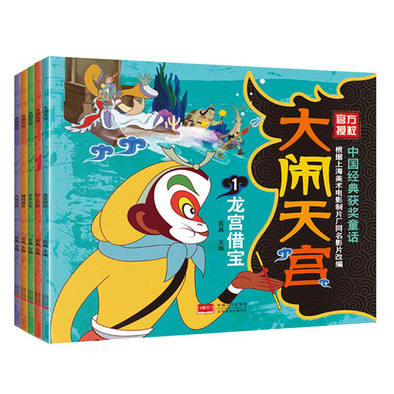 俘获百万童心的儿童巨作
