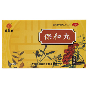 张恒春 保和丸 200丸消食积食胃胀腹胀嗳气反酸挑食厌食脾胃调理