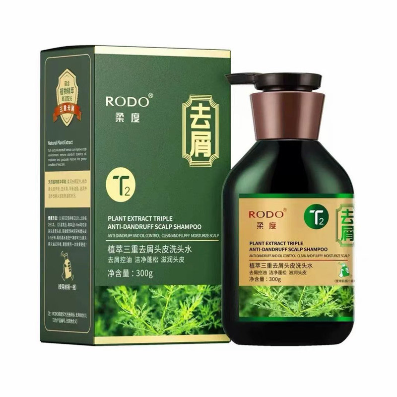 正品 RODO柔度植萃三重去屑头皮洗水控油二硫化硒蓬松滋润洗发露.