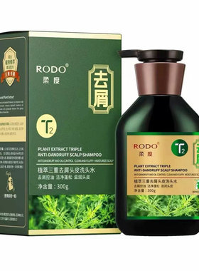 柔度去屑适配多种发质下单赠好礼