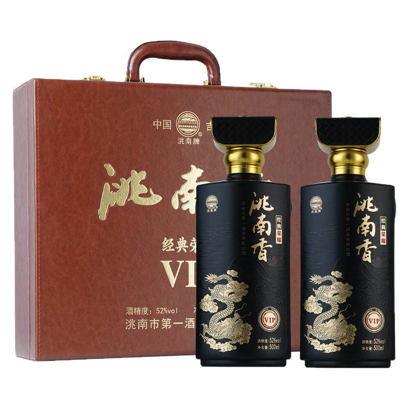 洮南香经典荣耀52度纯粮大气礼盒