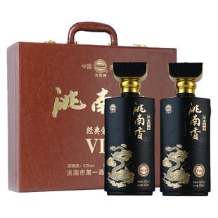 洮南香白酒52度经典荣耀东北吉林名酒浓香型纯粮食白酒礼盒送礼