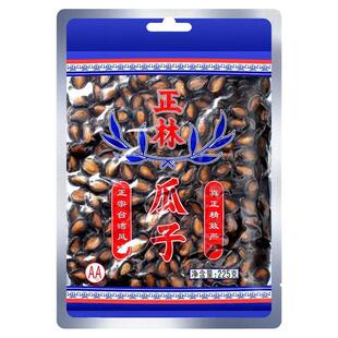 正林2A西瓜子5斤甘草味话梅味兰州大板大片黑瓜子炒货年货零食