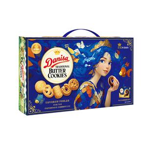 DANISA皇冠丹麦曲奇饼干793克过年年货送礼礼盒休闲零食饼干