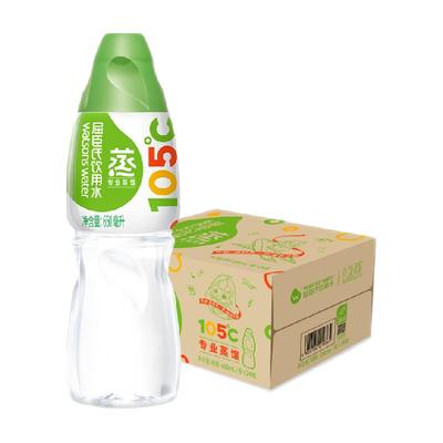 屈臣氏整箱国产蒸馏水650ml×24瓶