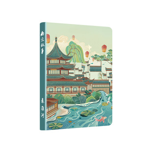南京博物院盖章本空白旅游打卡印章收集册城市文创纪念品笔记本子