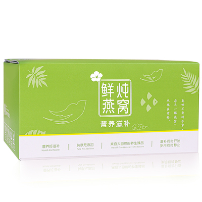 6瓶装鲜炖燕窝打包纸箱
