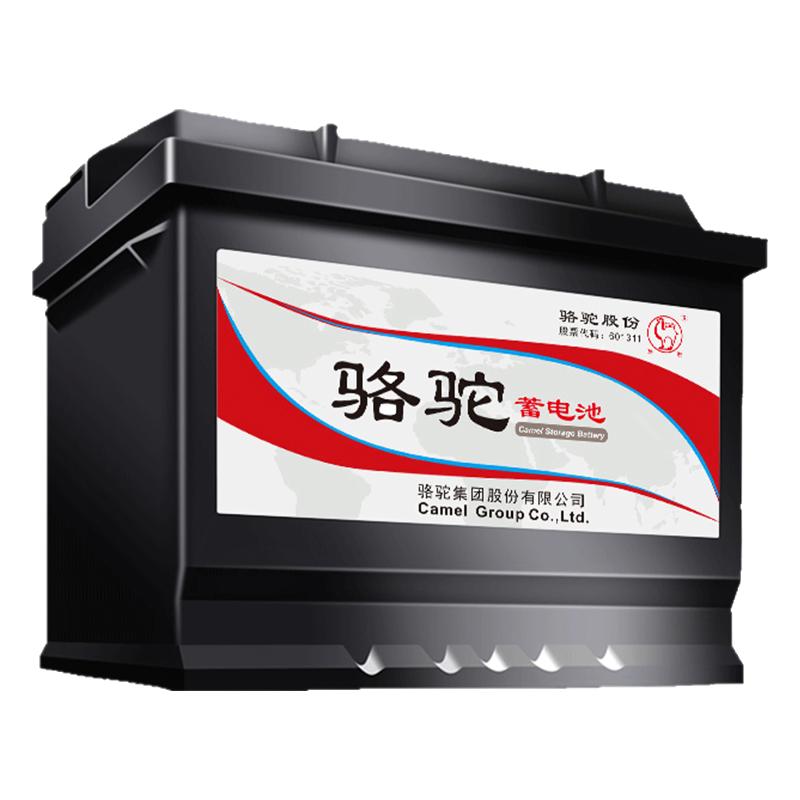 86550T蓄电池骆驼凯越宝骏730
