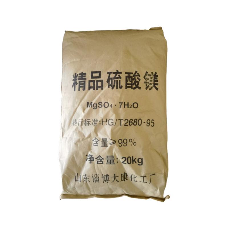 硫酸镁美肥料豆块根块茎作物膨大