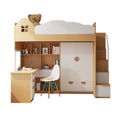 考拉森林多功能组合上床下书桌一体带衣柜高架床儿童床1.2米组合