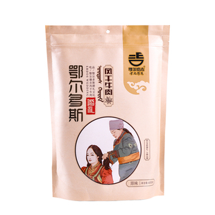 牛肉干内蒙古风干单独小包装正宗鄂尔德吉手撕鄂尔多斯特产牛肉干