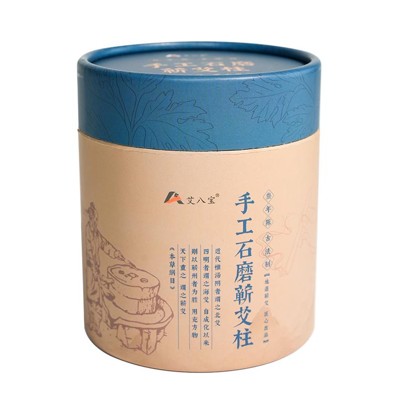 艾八宝古法艾柱三年陈艾