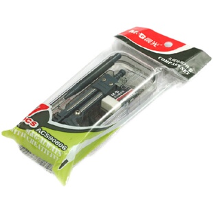 晨光ACS90806套尺学生文具考试套装七件套尺圆规绘图仪器三角尺