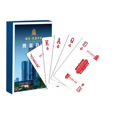 掼蛋扑克定制logo双盒十盒礼盒装