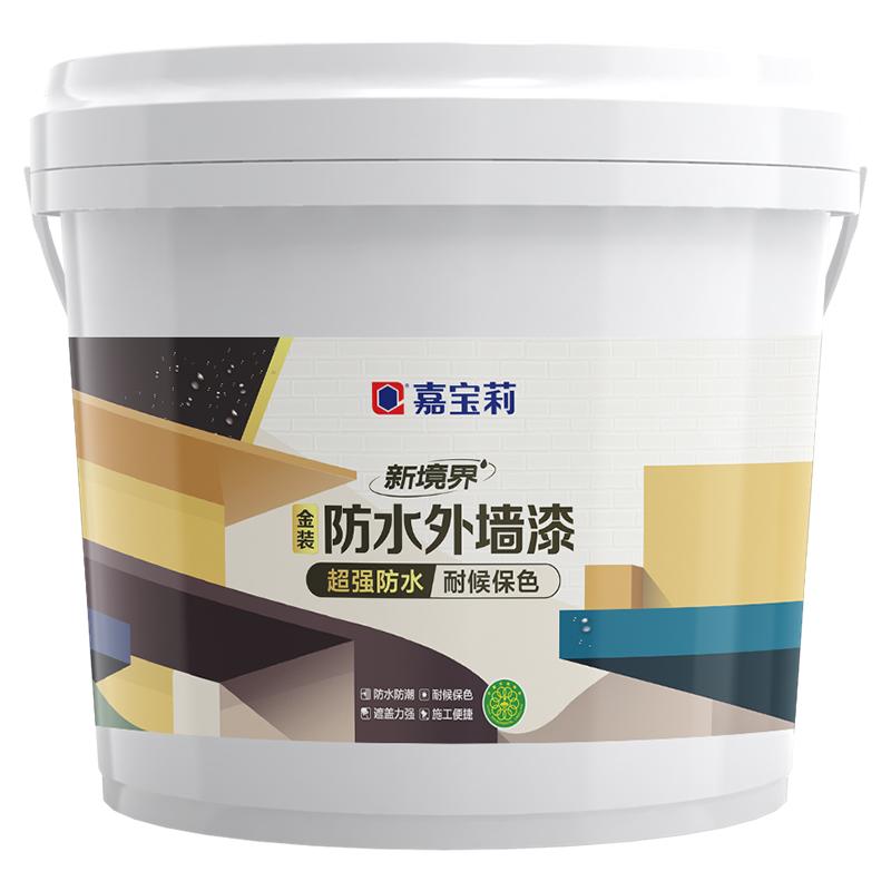 嘉宝莉新境界外墙漆乳胶漆防水防晒涂料户外自刷家用墙面色彩油漆