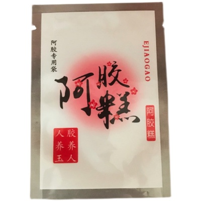 纯手工礼盒真空封口机小袋子