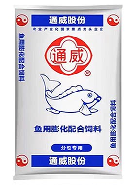 通威釜底抽薪泡泡球破碎小黄面粉