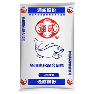 通威釜底抽薪泡泡球破碎小黄面粉鱼饵黑坑楼浮散炮草鲢鳙鲤鲫青鱼