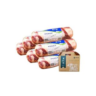 【囤货】额尔敦内蒙羊肉小卷生鲜礼盒定制团购喜利德礼盒