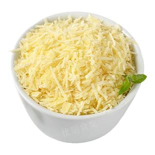 帕玛森干酪碎Parmesan Cheese意大利进口原制巴马臣芝士碎即食