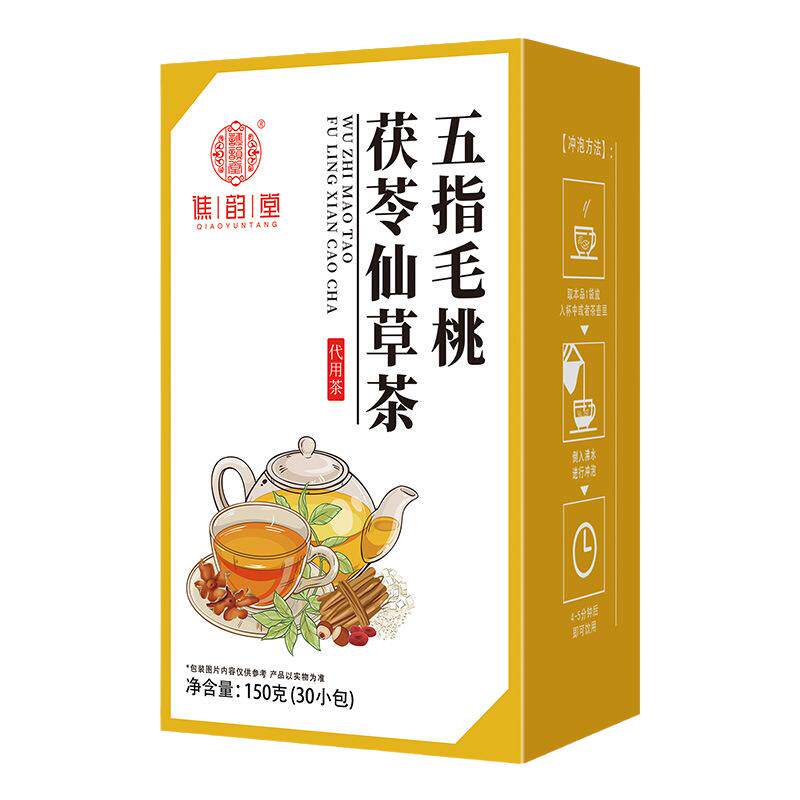 五指毛桃土茯苓茶男女祛湿气去湿