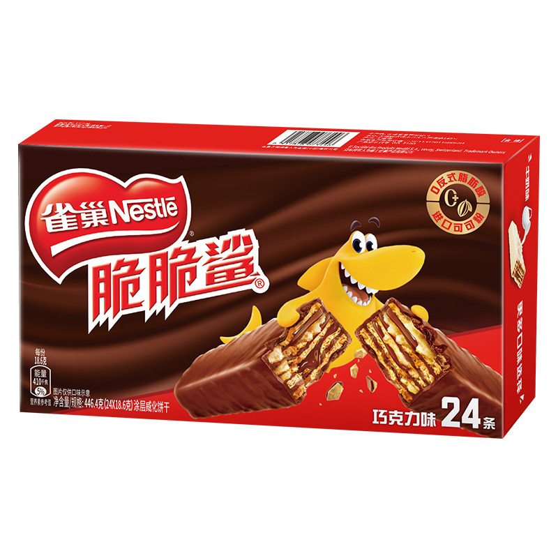 雀巢脆脆鲨巧克力牛奶威化饼干24条独立包装网红解馋休闲健康零食