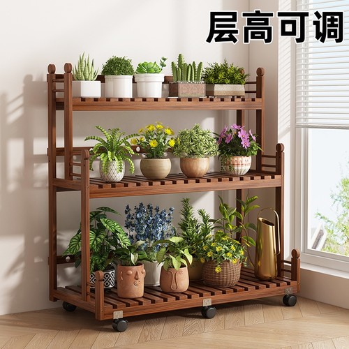 同福林阳台花架阶梯式2025新款移动置物架实木客厅落地式花架子