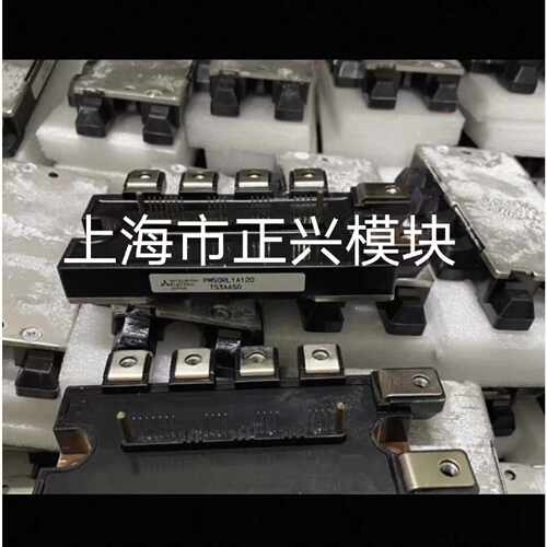 溢价-PM75RLA120 PM75RL1A120 PM75CLA