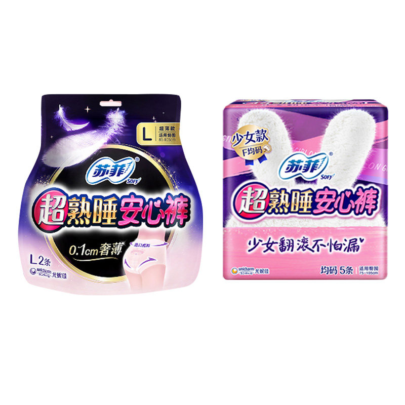 苏菲超熟睡安心裤官方旗舰防漏