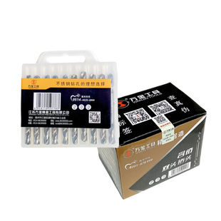 万金钻头双头钻全磨制含钴双头不锈钢含钴双头用于不锈钢铁铝合金