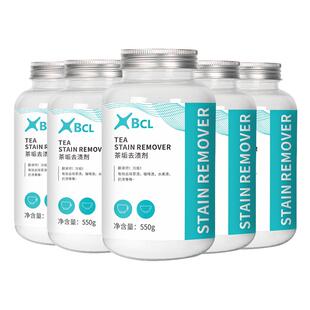 茶垢清洁剂洗茶渍神器杯子除茶垢去茶渍茶杯茶具茶垢清洗剂专用