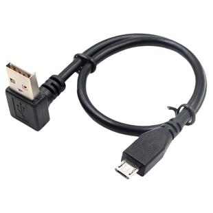 弯头USB转MicroUSB行车记录仪电源线安卓手机车载导航充电数据线