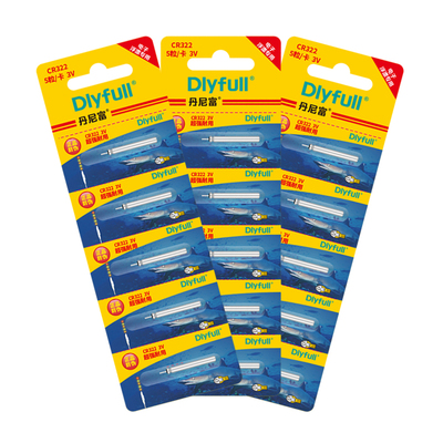 丹尼富cr322夜光漂小电池正品