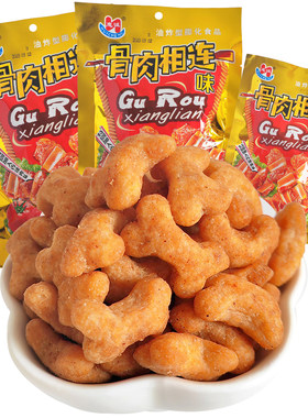 惠诚骨肉相连油炸膨化小吃