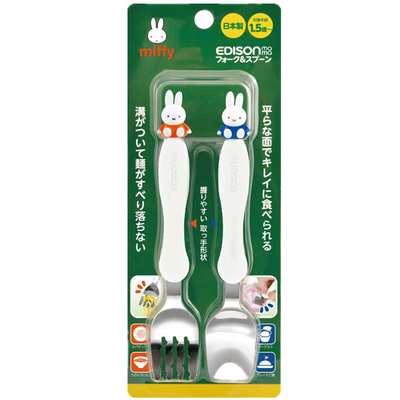 日本儿童米菲不锈钢勺叉