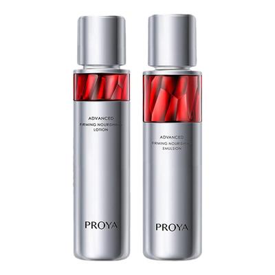 珀莱雅红宝石水乳2.0紧致抗皱保湿淡纹旅行装护肤品套装官方正品