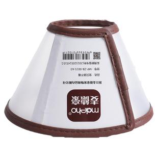 伊丽莎白圈猫咪项圈大型犬金毛头罩狗狗头套宠物防咬舔耻辱圈围脖