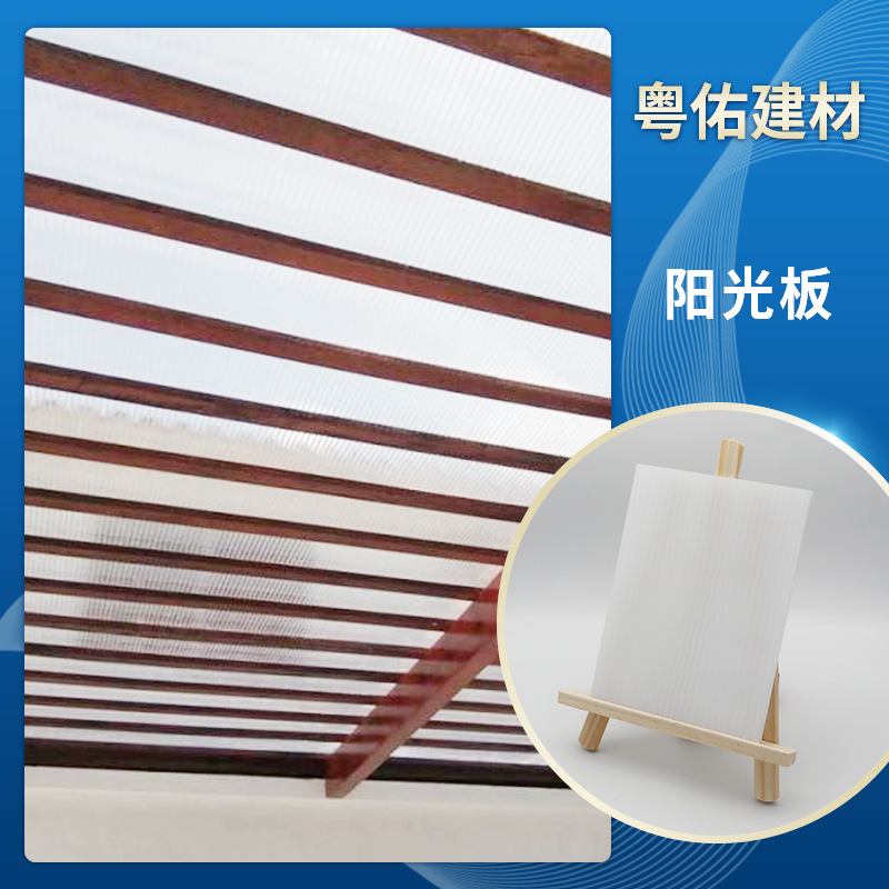 透明双层阳光板出口遮阳雨棚pc定制车棚采光板聚碳酸酯中空厂家板