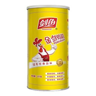 12桶整箱剑鱼高鲜鸡粉1kg鸡精调味料提鲜味炒菜炖汤商用增香调料