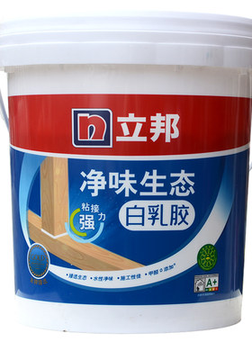立邦白胶净味生态粘结力强