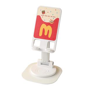 创意薯条汉堡金属手机支架桌面可旋转ipad平板支架网红多功能通用充电折叠支撑架可伸缩调节直播架子懒人床头