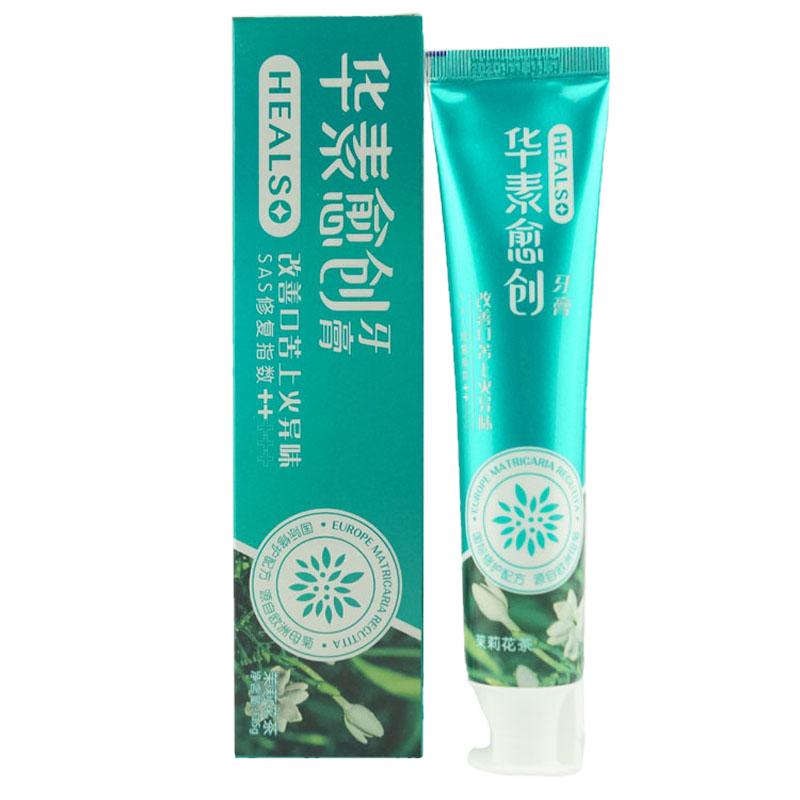 华素愈创牙膏135g茉莉花茶香型改善口苦异味上火清新口气除口臭