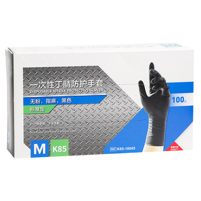 丁腈一次性手套食品级加厚耐用