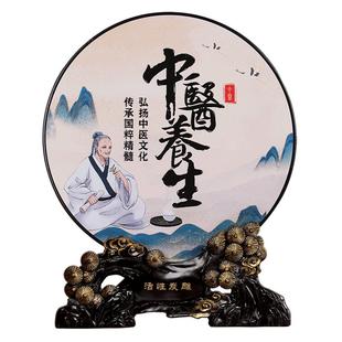 中医馆摆件送医生诊室诊所开业礼物中医药文化工艺品养生馆装饰品