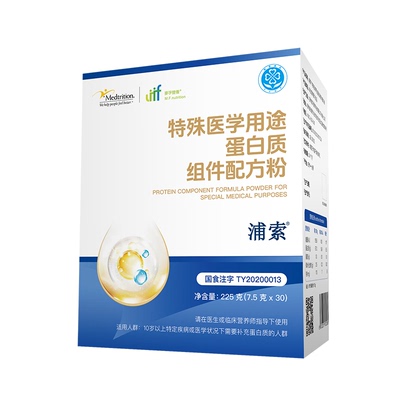 浦索特殊医学用途组件配方蛋白粉
