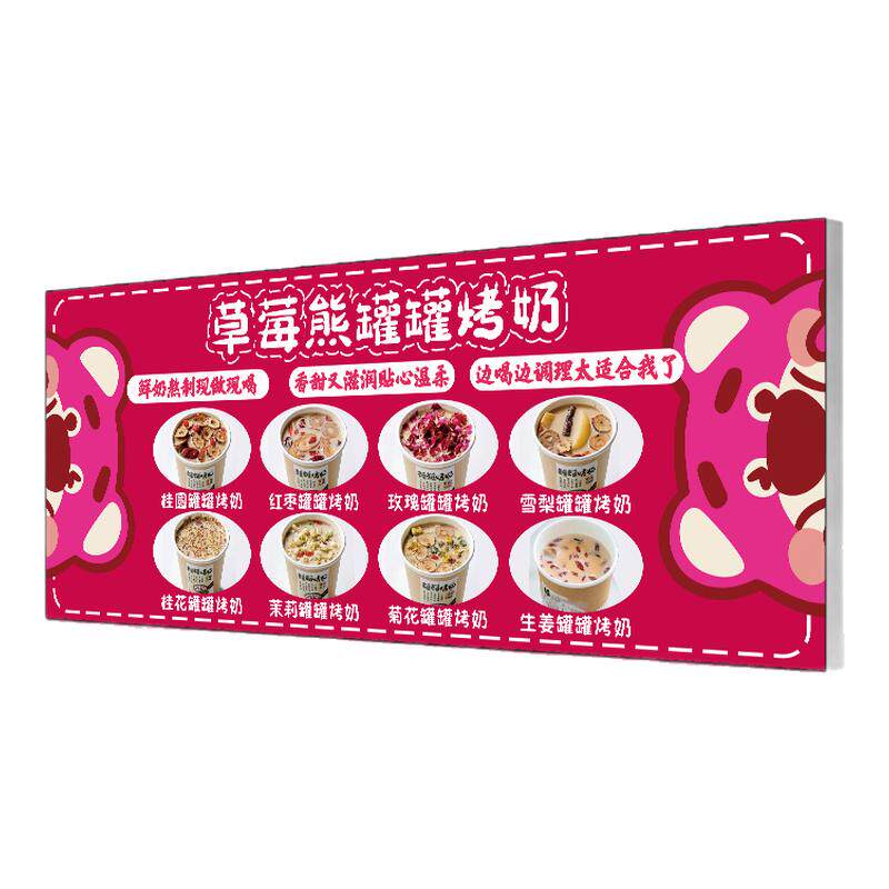 卡布灯箱uv软膜布菜单广告展示牌价目表灯牌定做户外门头招牌定制
