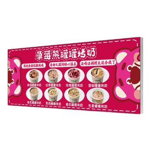 卡布灯箱uv软膜布菜单广告展示牌价目表灯牌定做户外门头招牌定制