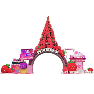 dp快闪网红美陈平面效果图舞台场景布置橱窗打卡点门头3D市集设计