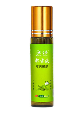 4大瓶提神醒脑风防叮咬舒爽油精